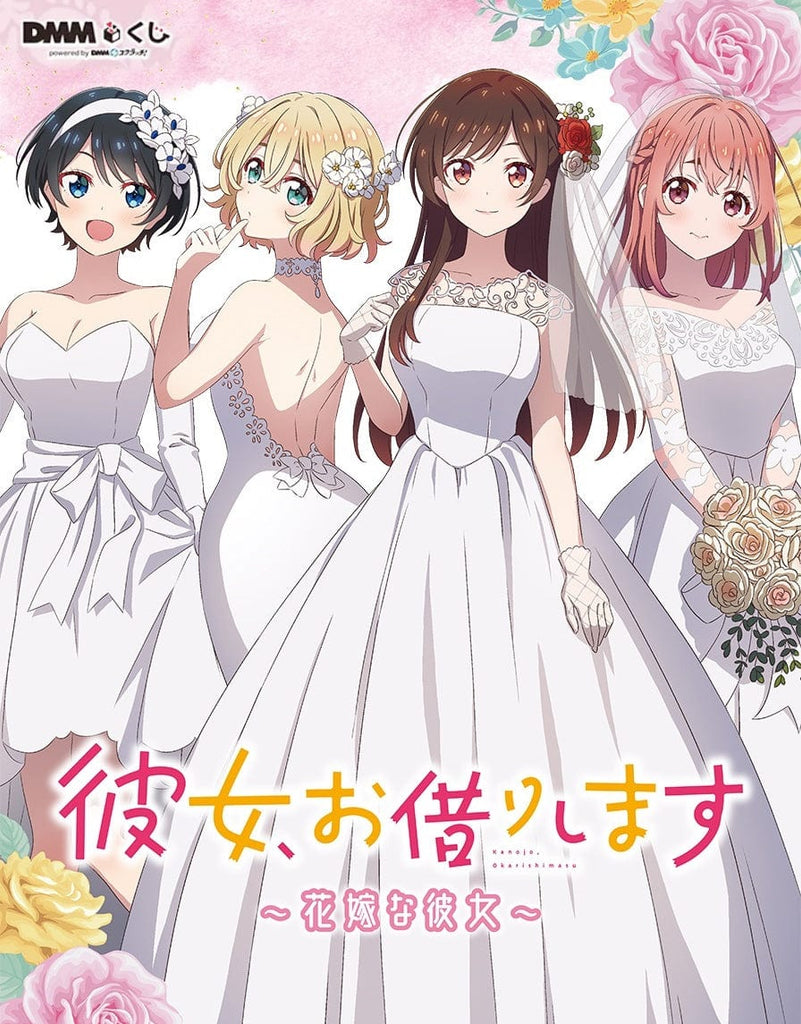 Kuji Kuji - Rent A Girlfriend - Bride Girls (Kanokari)