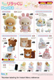 Kuji Kuji - Rilakkuma Part 53 (OOS)