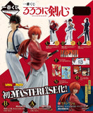 Kuji Kuji - Rurouni Kenshin - Meiji Swordsman Romantic Story (OOS)