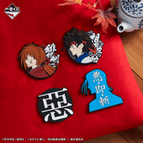 Kuji Kuji - Rurouni Kenshin - Meiji Swordsman Romantic Story (OOS)