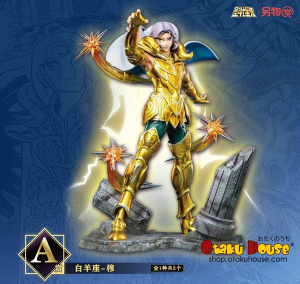 Kuji - Saint Seiya 12 Houses Arc