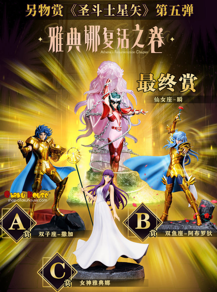 Kuji Kuji - Saint Seiya - Athena's Resurrection Chapter