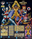 Kuji Kuji - Saint Seiya Gold Saints Arc