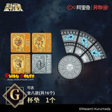 Kuji Kuji - Saint Seiya - New Holy War Begins (The Hades Chapter - Sanctuary)