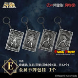 Kuji Kuji - Saint Seiya - New Holy War Begins (The Hades Chapter - Sanctuary)