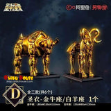 Kuji Kuji - Saint Seiya - New Holy War Begins (The Hades Chapter - Sanctuary)