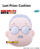 Kuji Kuji - Sakamoto Days (SEGA) <br>[Pre-Order]
