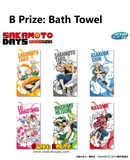 Kuji Kuji - Sakamoto Days (SEGA) <br>[Pre-Order]