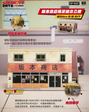 Kuji Kuji - Sakamoto Days - Today's Special Duty