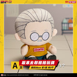 Kuji Kuji - Sakamoto Days - Today's Special Duty