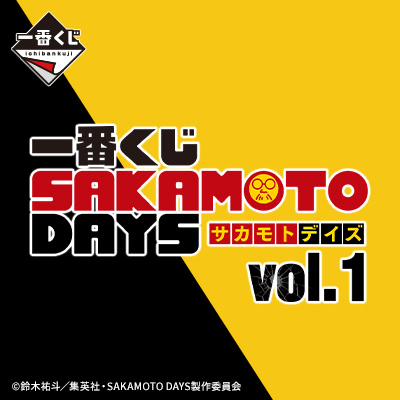 Kuji Kuji - Sakamoto Days Vol. 1 <br>[Pre-Order]