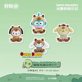 Kuji Kuji - Sanrio Characters Capybara Leisure Diary (OOS)