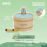 Kuji Kuji - Sanrio Characters Capybara Leisure Diary (OOS)