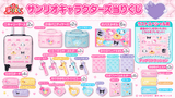 Kuji Kuji - Sanrio Hearts