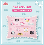 Kuji Kuji - Sanrio Hearts