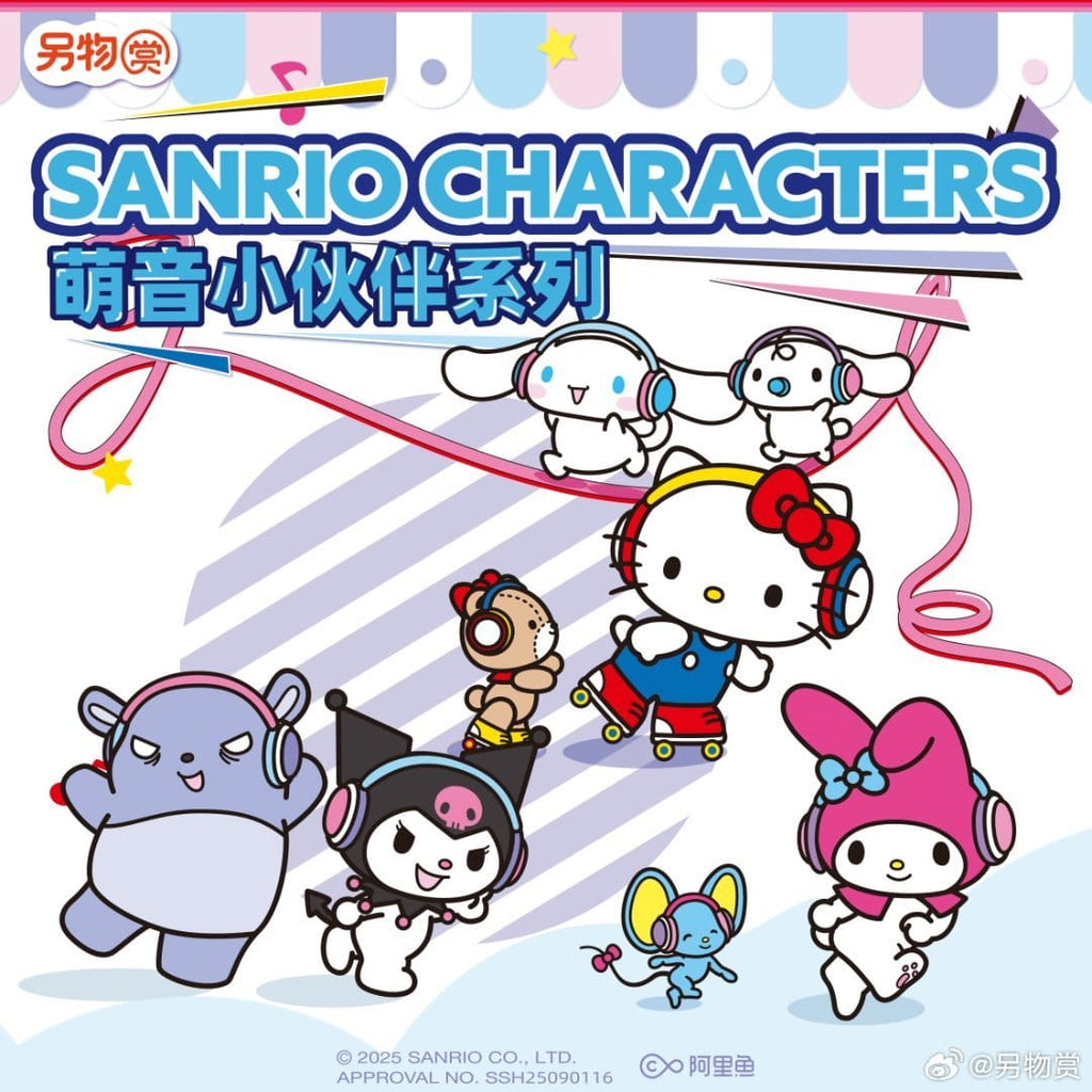 Kuji Kuji - Sanrio Moe Sound Buddies