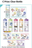 Kuji Kuji - Sanrio X Project Sekai Colorful Stage Feat. Hatsune Miku
