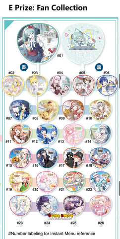 Kuji - Sanrio X Project Sekai Colorful Stage Feat. Hatsune Miku