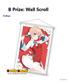 Kuji Kuji - Shigure Ui