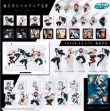 Kuji Kuji - Solo Leveling (SEGA)