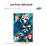 Kuji Kuji - Solo Leveling (SEGA)