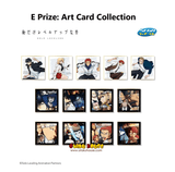 Kuji Kuji - Solo Leveling (SEGA)