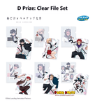 Kuji Kuji - Solo Leveling (SEGA)