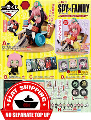 Kuji - Spy X Family - Mission Start! Ver. 1.5 - Otaku House