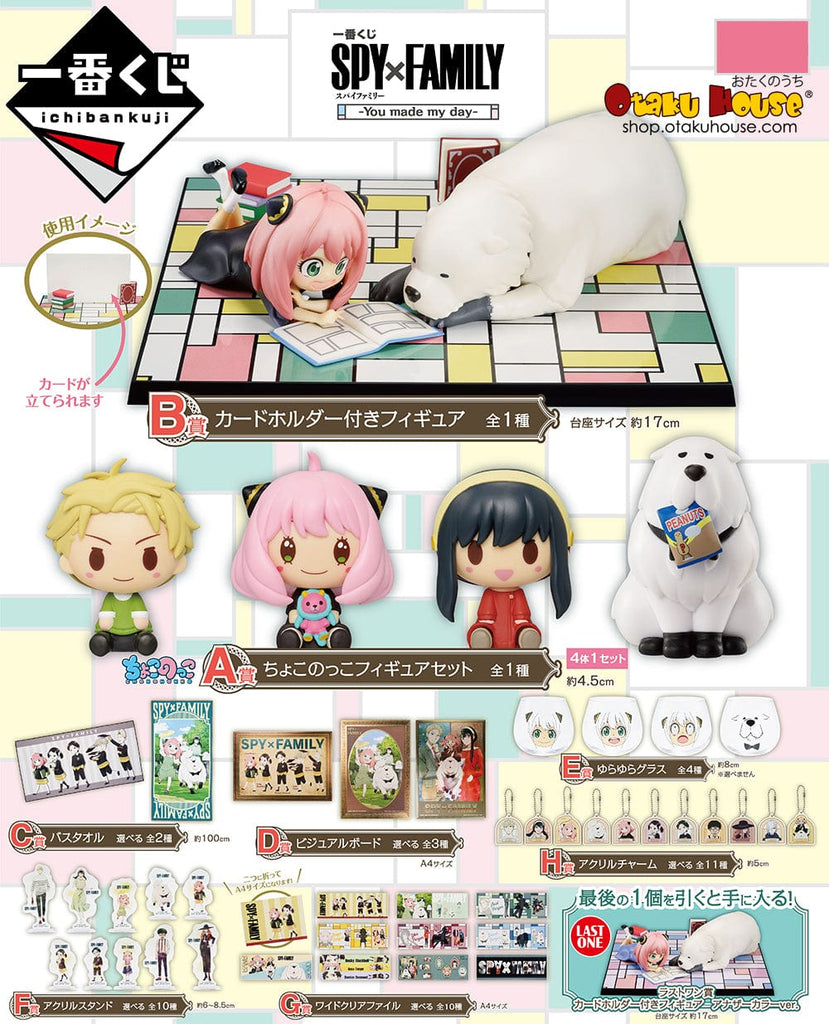 Kuji Kuji - Spy X Family - You Made My Day <br>[Pre-Order]