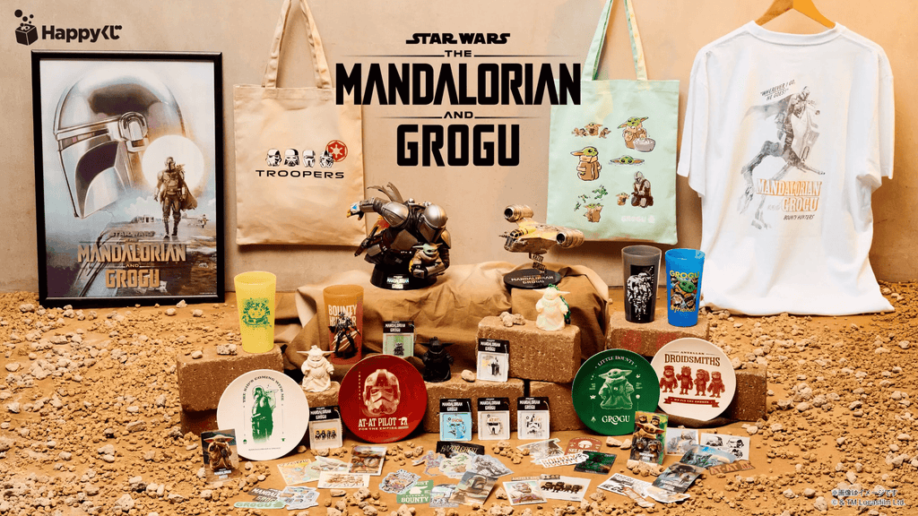 Kuji Kuji - Star Wars - The Mandalorian and Grogu <br>[Pre-Order]