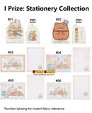 Kuji Kuji - Sumikkogurashi Movie - The Mysterious Child of Tsugihagi Factory