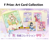 Kuji Kuji - Summer Pockets