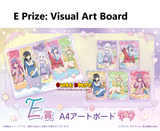 Kuji Kuji - Summer Pockets