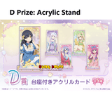 Kuji Kuji - Summer Pockets