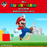 Kuji Kuji - Super Mario - Adventure Life At Home <br>[Pre-Order]