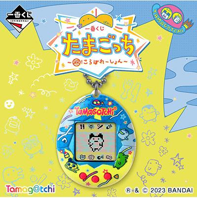 Ichiban Kuji Tamagotchi collaboration Bandai Pouch C Japan Ltd