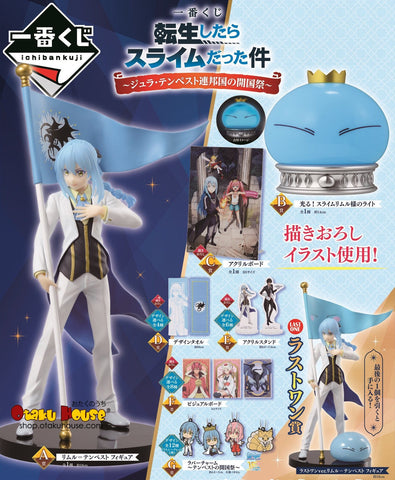 Kuji Kuji - That Time I Reincarnated As A Slime - Jura Tempest Federation