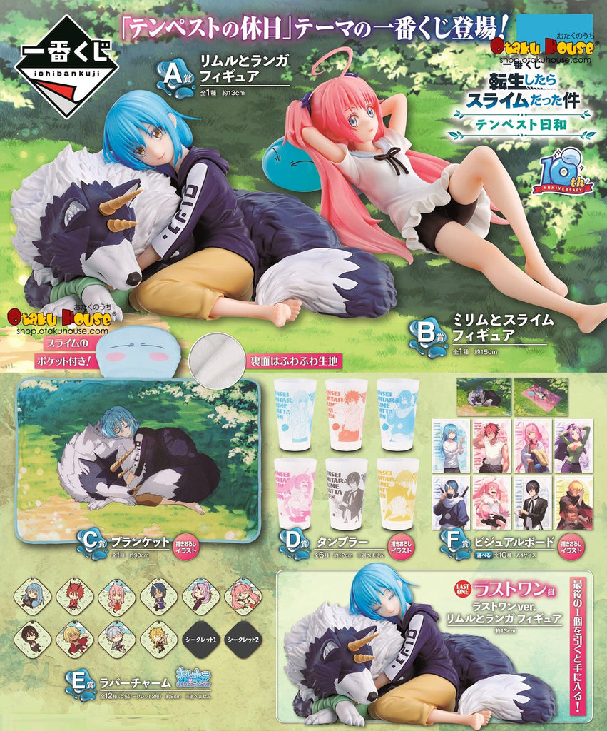 Kuji Kuji - That Time I Reincarnated As A Slime - Tempest Day <br>[Pre-Order]