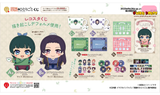Kuji Kuji - The Apothecary Diaries