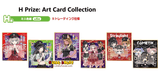 Kuji Kuji - The Idolmaster Shiny Colors – Kemomimi Police Ver.  <br>[Pre-Order]