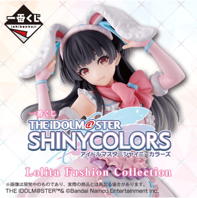 Kuji Kuji - The Idolmaster Shinycolors Lolita Fashion Collection <br>[Pre-Order]