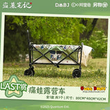 Kuji Kuji - The Lost Tomb - Camping Collection