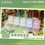 Kuji Kuji - The Lost Tomb - Camping Collection