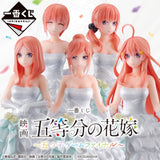 Kuji Kuji - The Quintessential Quintuplets The Movie - Quintuplets Game Final <br>[Pre-Order]