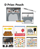 Kuji Kuji - Tom and Jerry Funny Art! 4