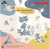 Kuji Kuji - Tom and Jerry - One Peaceful Day