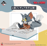 Kuji Kuji - Tom and Jerry - One Peaceful Day <br>[Pre-Order]