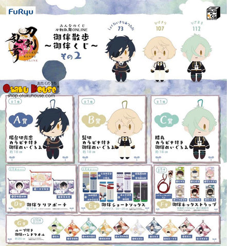 Kuji Kuji - Touken Ranbu - Companion Walk Part 2