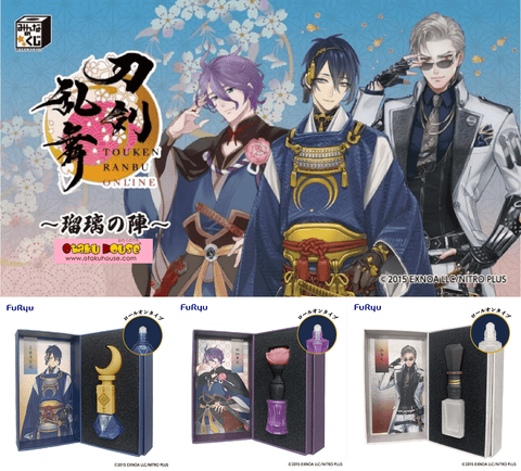 Kuji Kuji - Touken Ranbu - Ruri No Jin