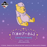 Kuji Kuji - Winnie The Pooh - Colorful Dreams